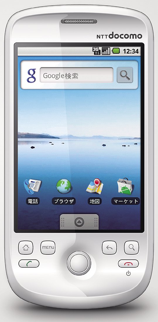 Androidケータイ、キター