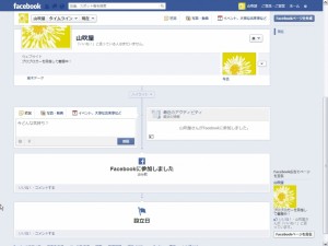 Facebookページを作成しました